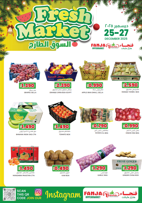 Screenshot 2026-01-06 114915