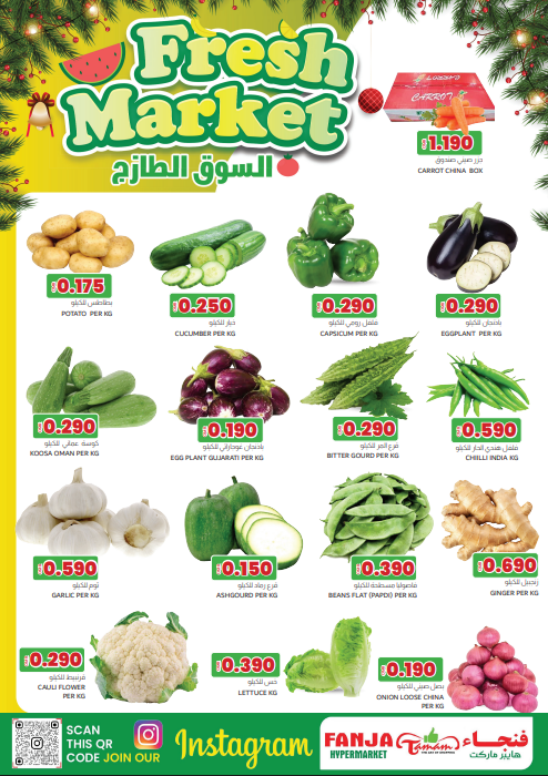 Screenshot 2026-01-06 115306