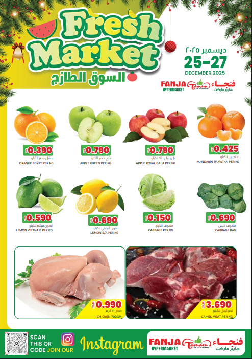 Screenshot 2026-01-06 115407