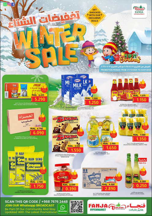 Screenshot 2026-01-06 162811