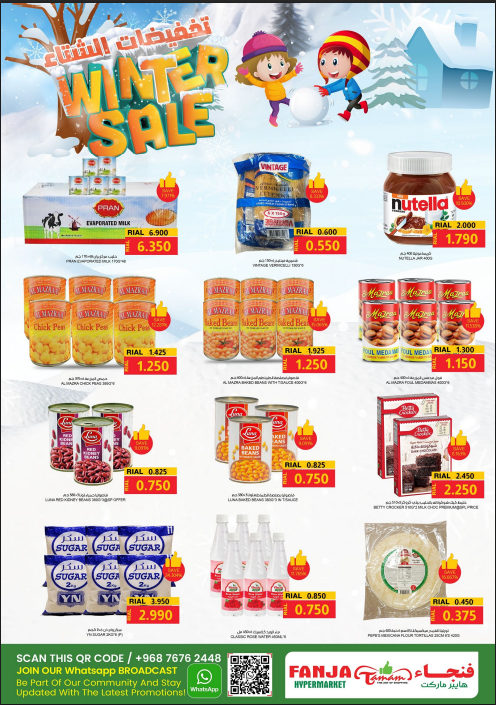 Screenshot 2026-01-06 162920